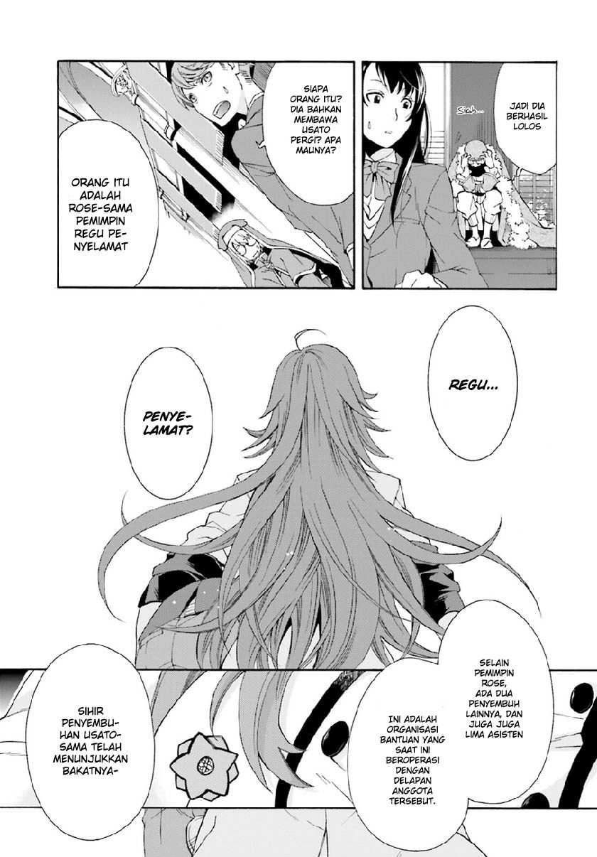 The Wrong Way to use Healing Magic Chapter 01 Gambar 35